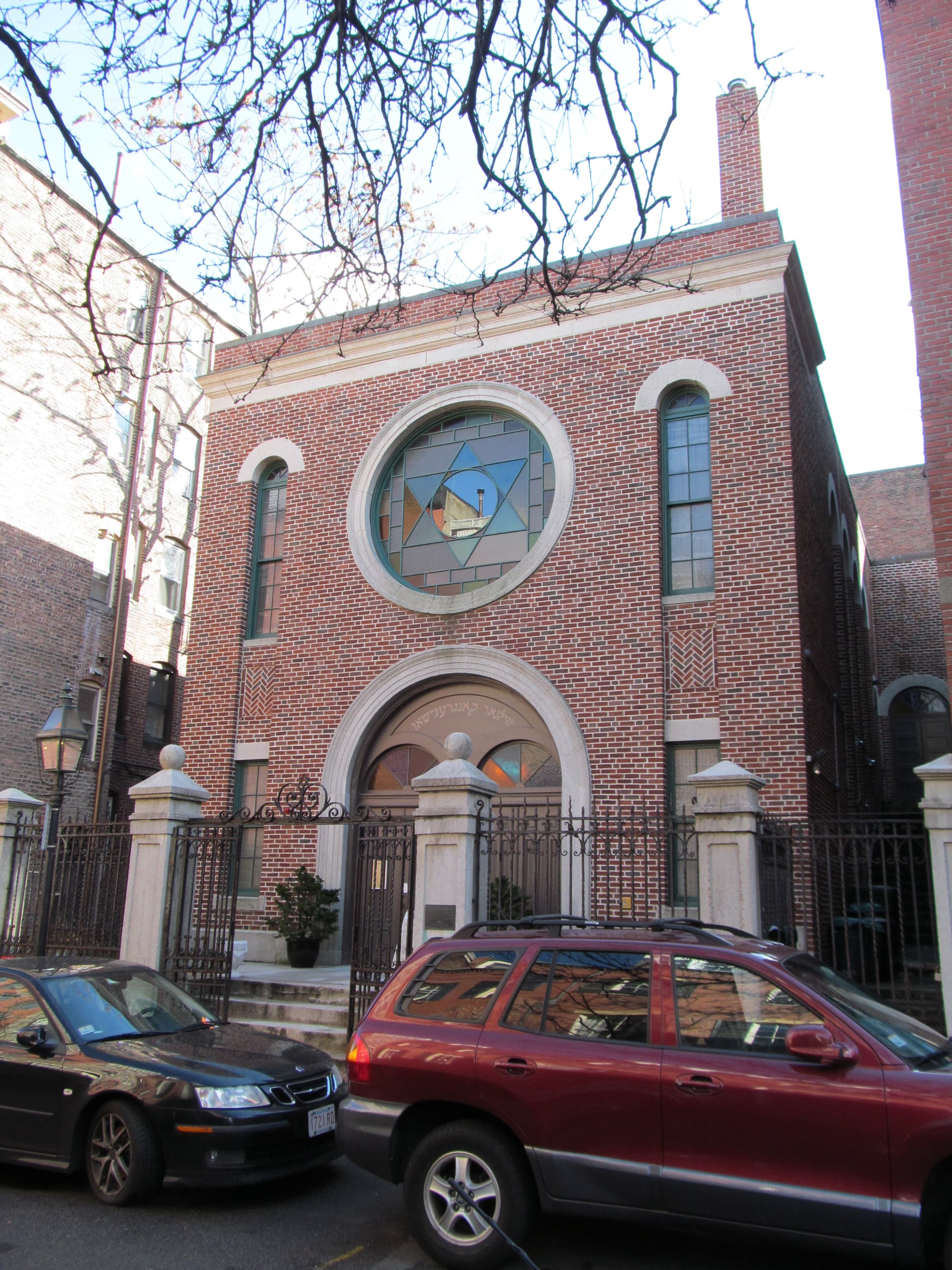 The Vilna Shul at 18 Phillips Street on Beacon Hill, Boston